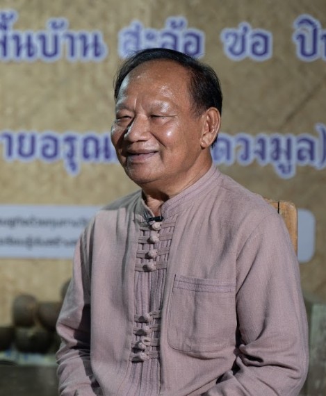 อรุณศิลป์ ดวงมูล 